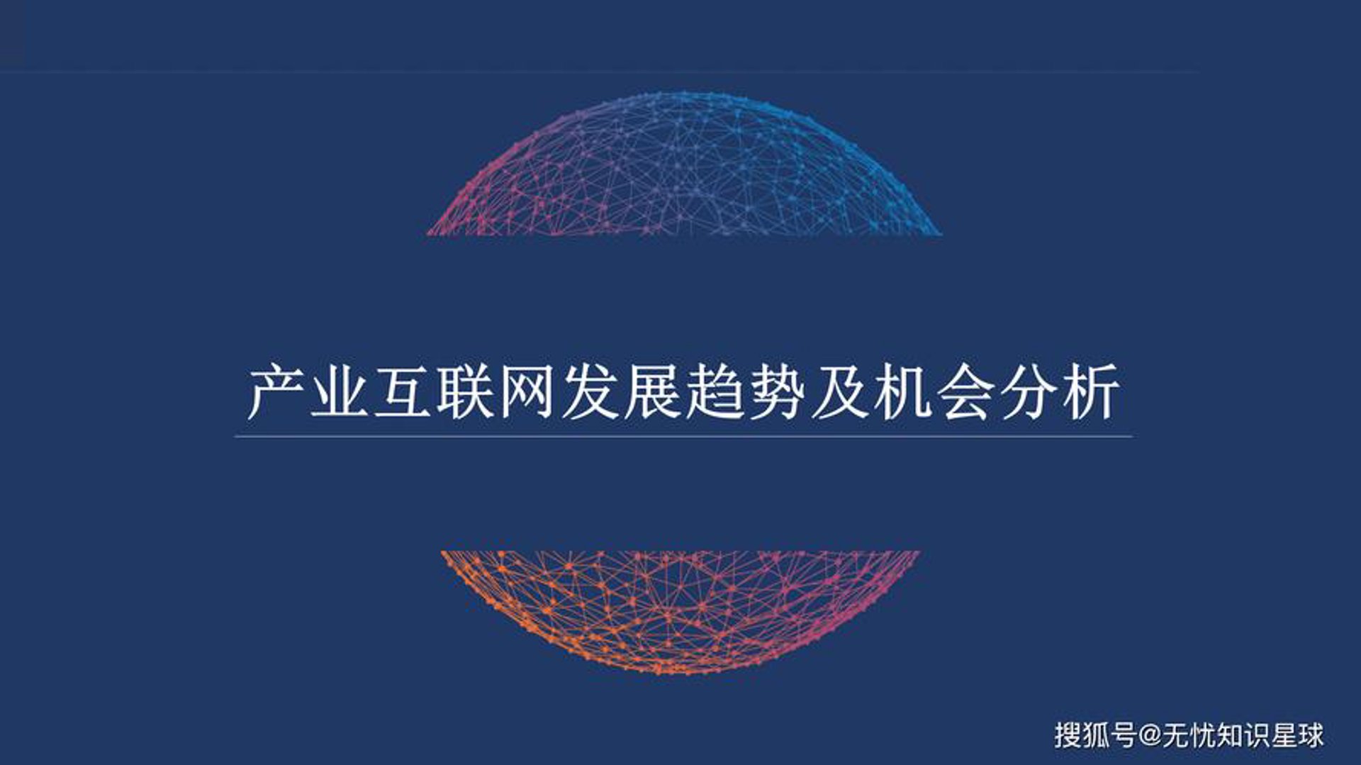 智启光科技